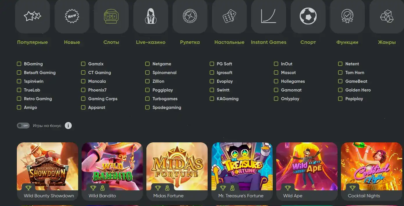 Бонусы и акции в казино Ф1 для новых игроков